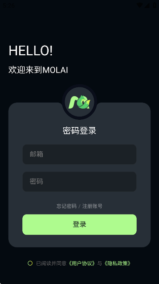 molai软件下载 - molai官网版下载 Hero图