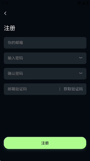 molai软件下载 - molai官网版下载 Hero图